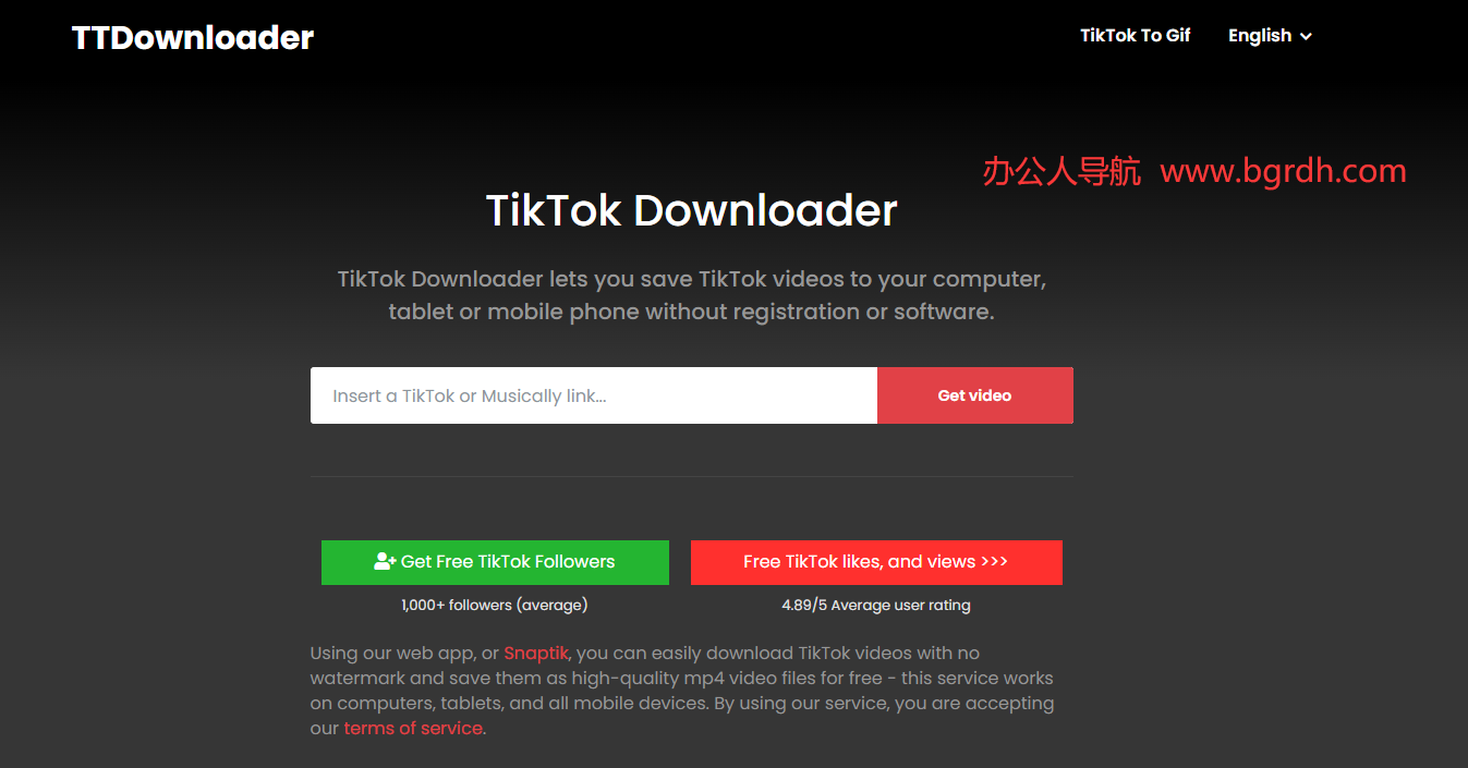 TTDownloader