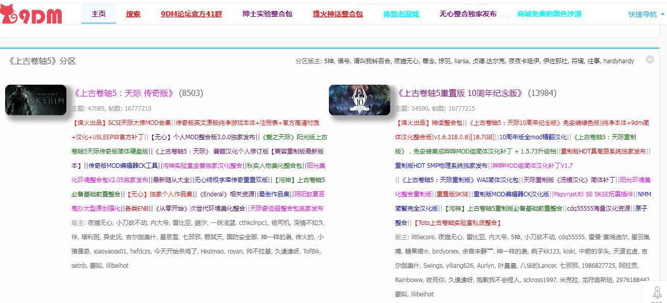 9dmsgame插图 9dmsgame