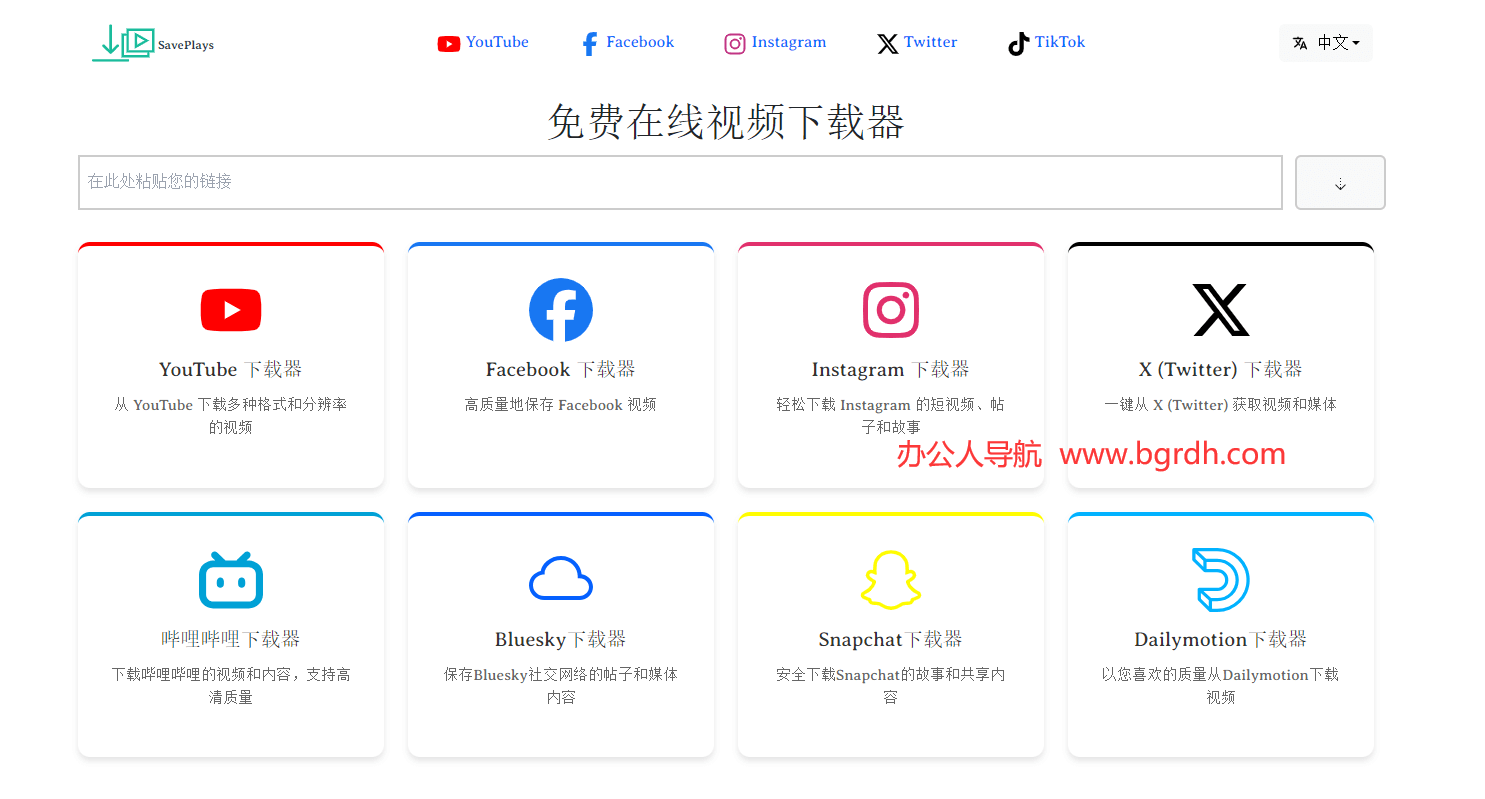 SavePlays插图 SavePlays