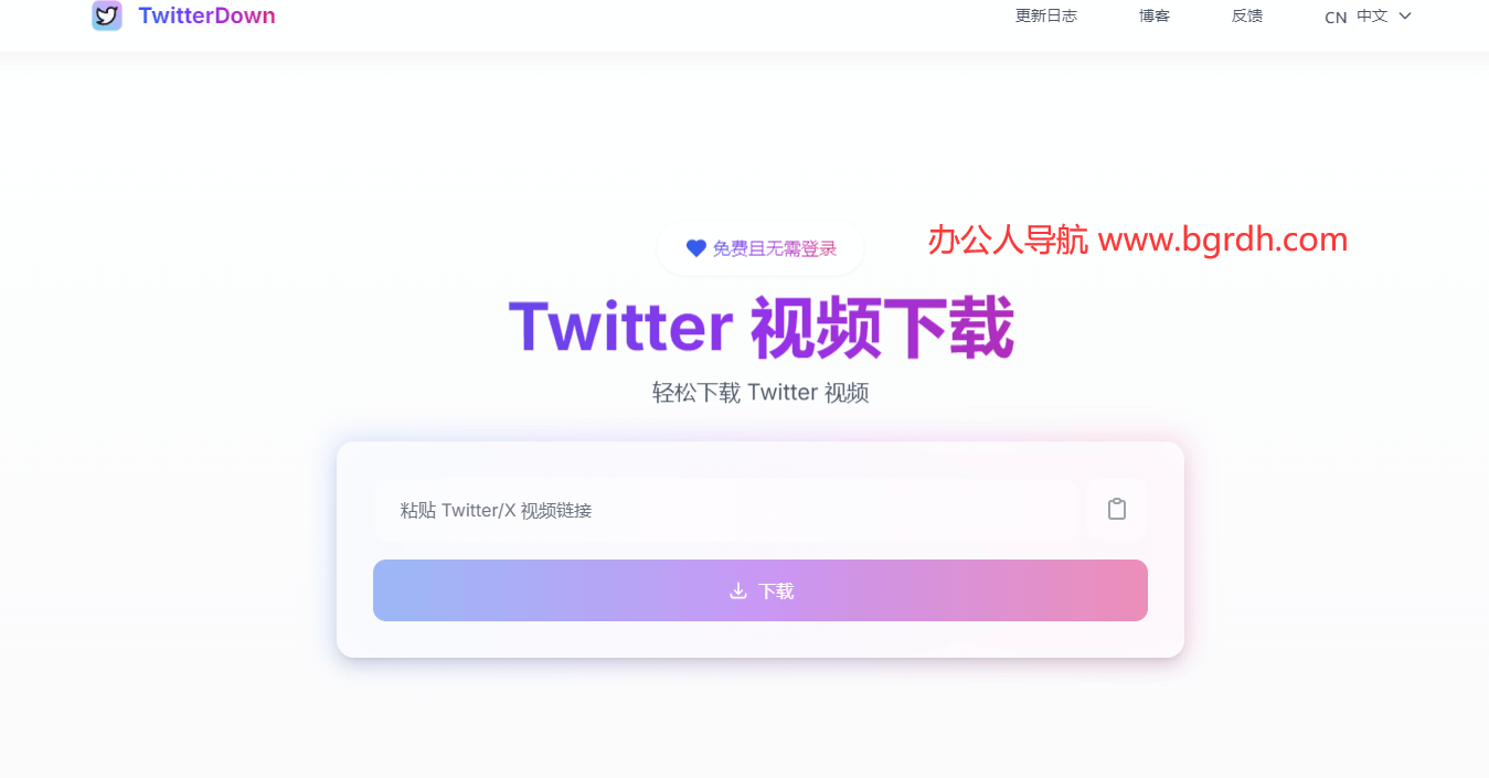 TwitterDown