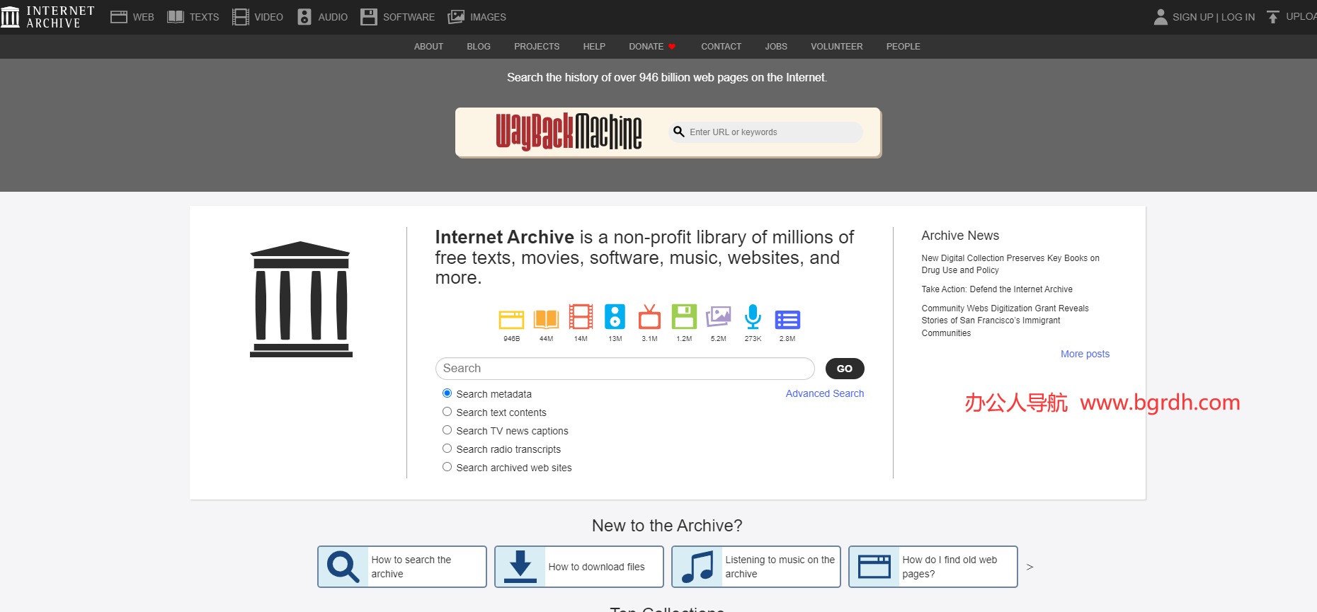 Internet Archive插图 Internet Archive