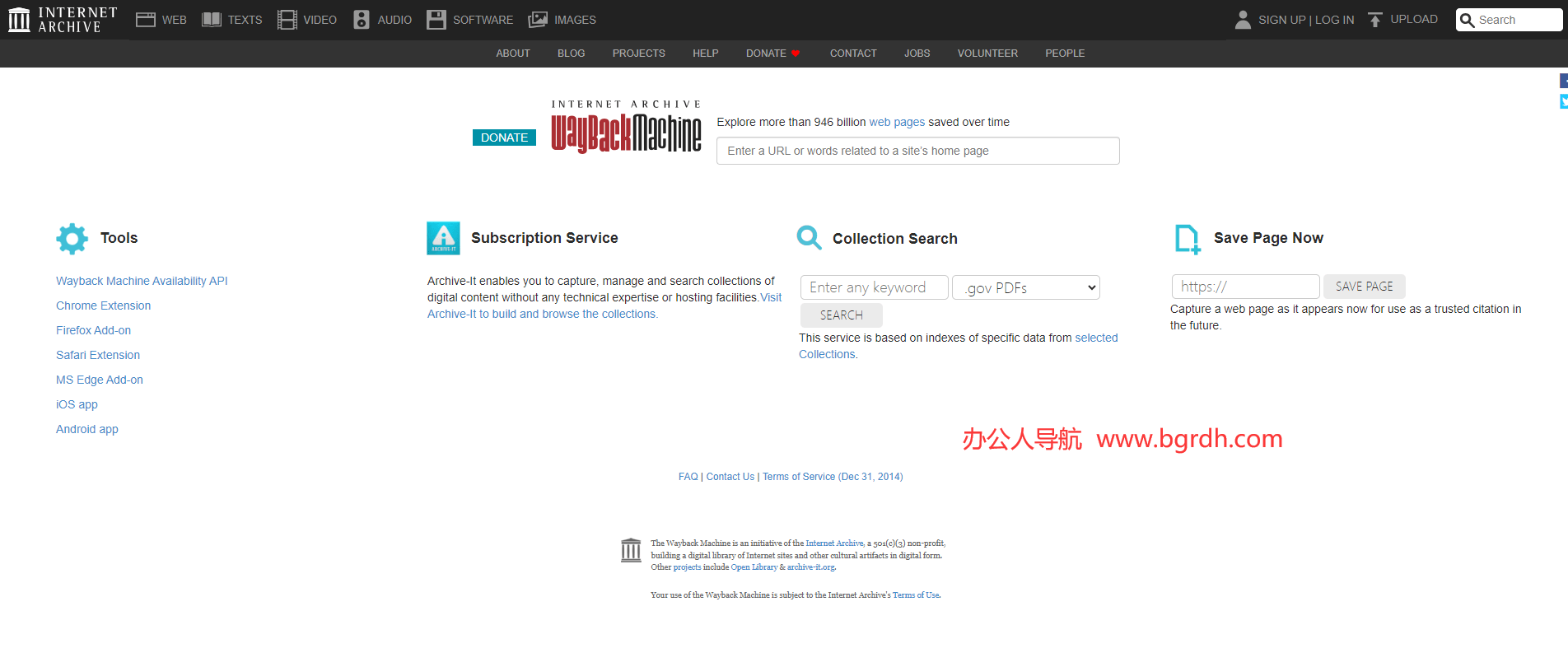 Wayback Machine插图 Wayback Machine