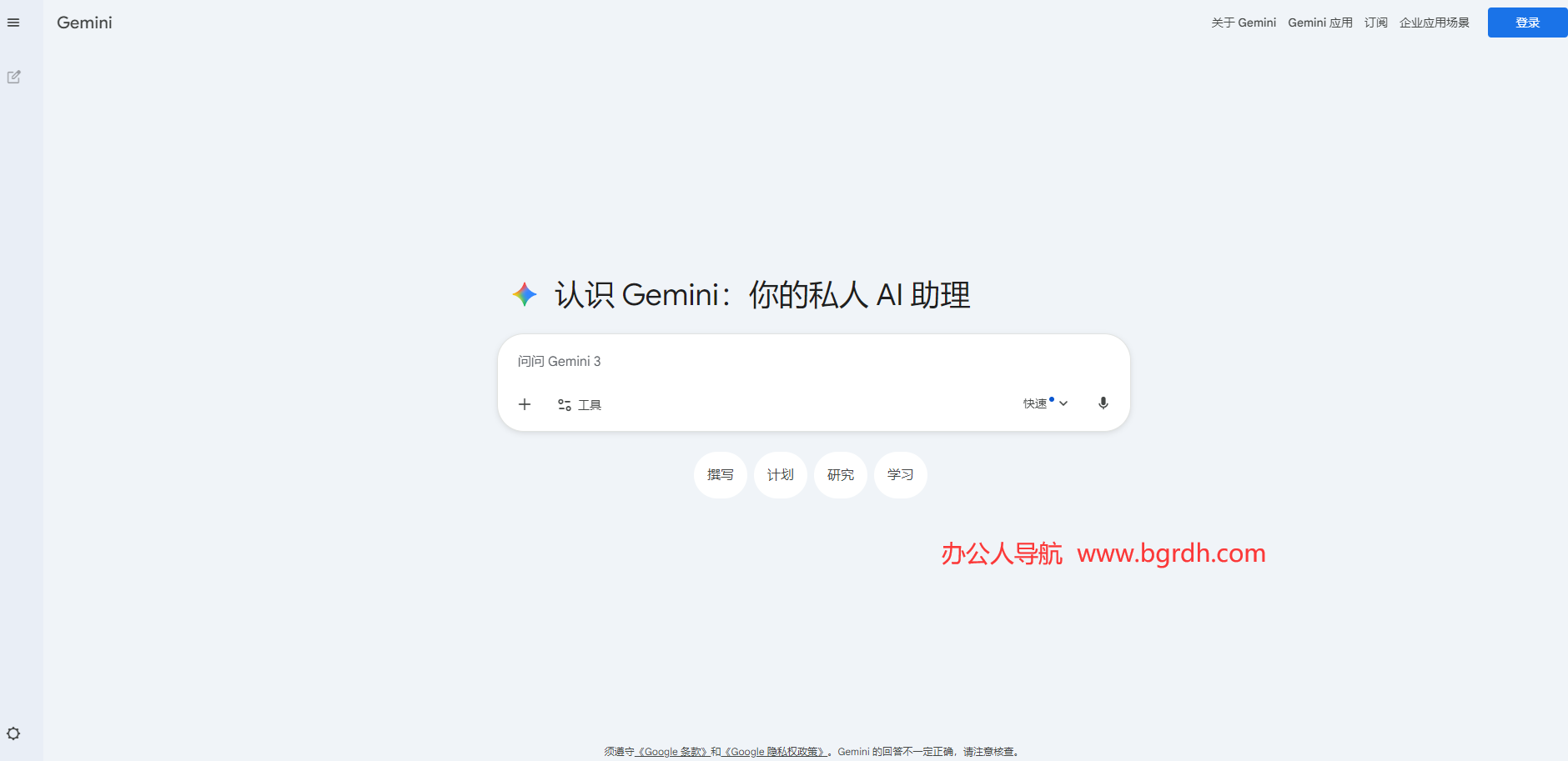 Gemini插图 Gemini