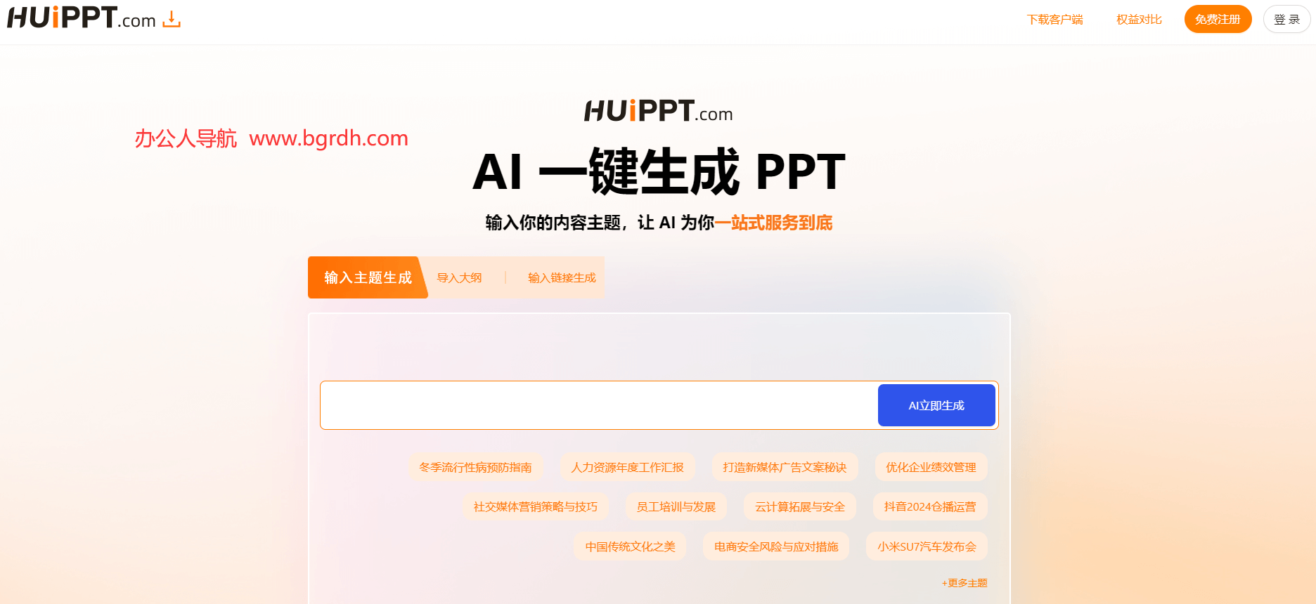 huippt插图 huippt