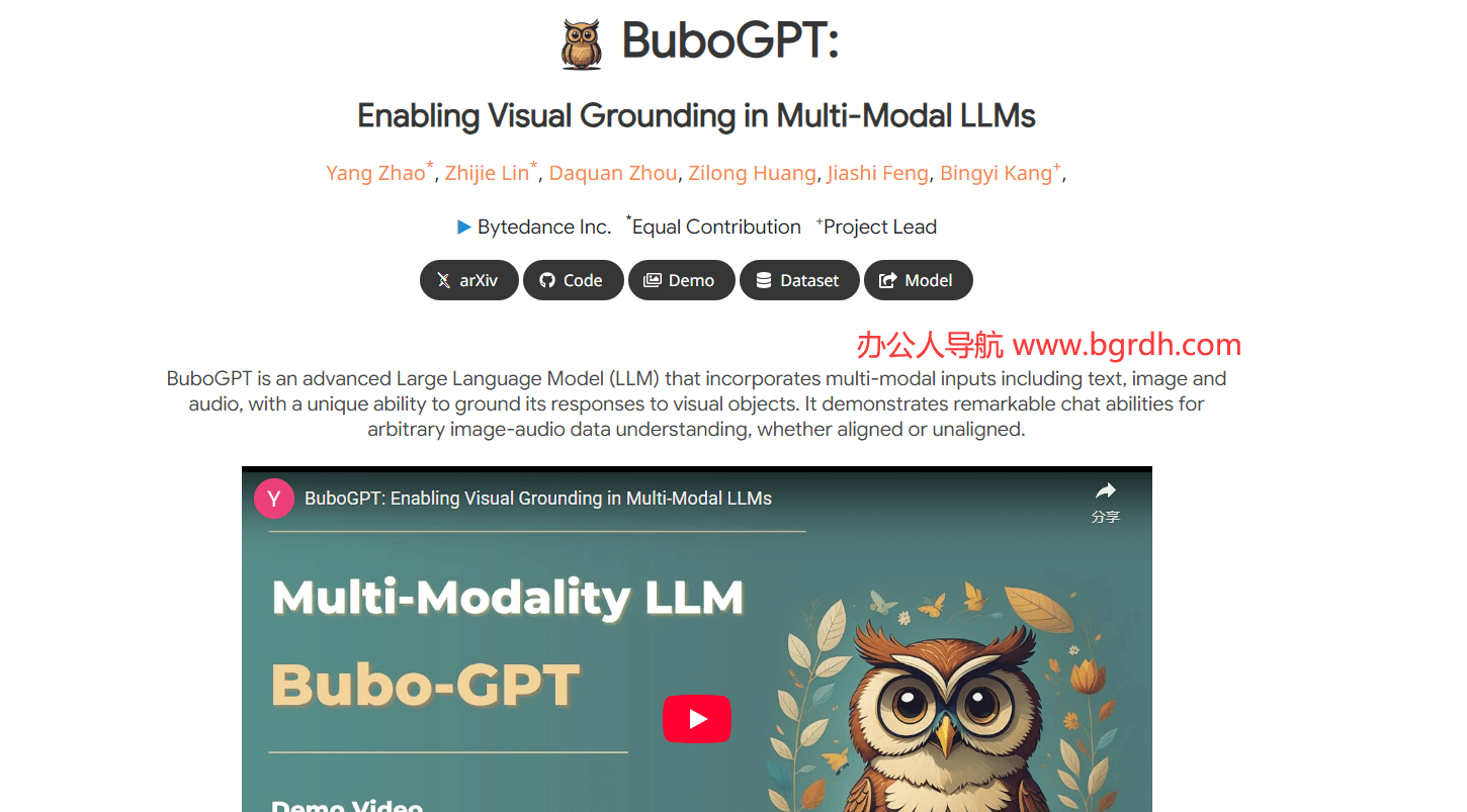 BuboGPT插图 BuboGPT