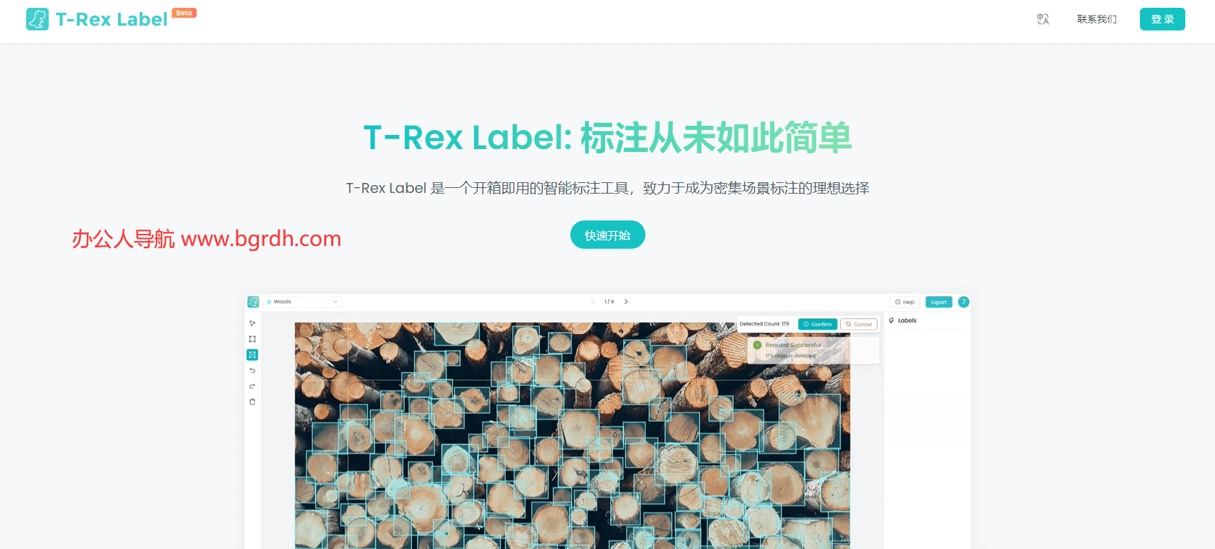 T-Rex Label插图 T-Rex Label