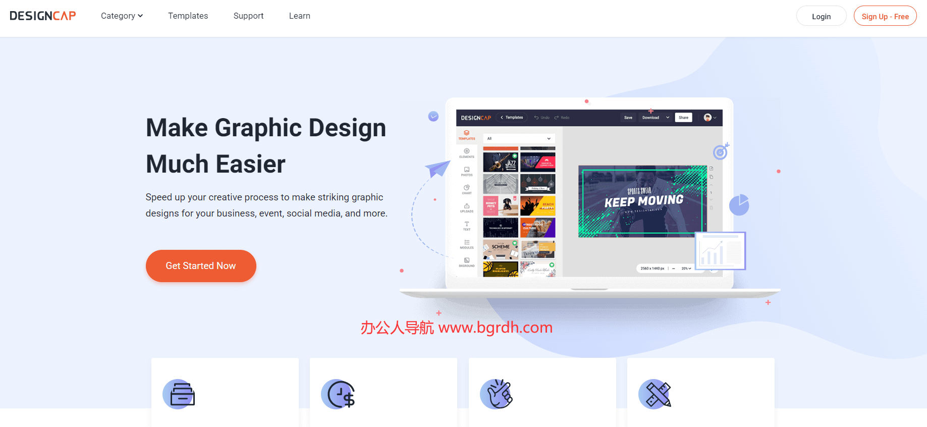 DesignCap插图 DesignCap