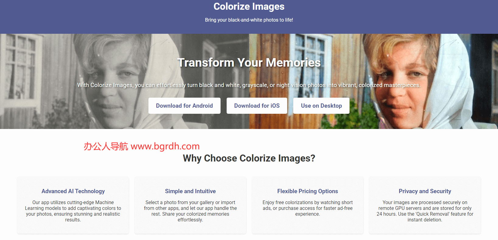 colorizeimages插图 colorizeimages