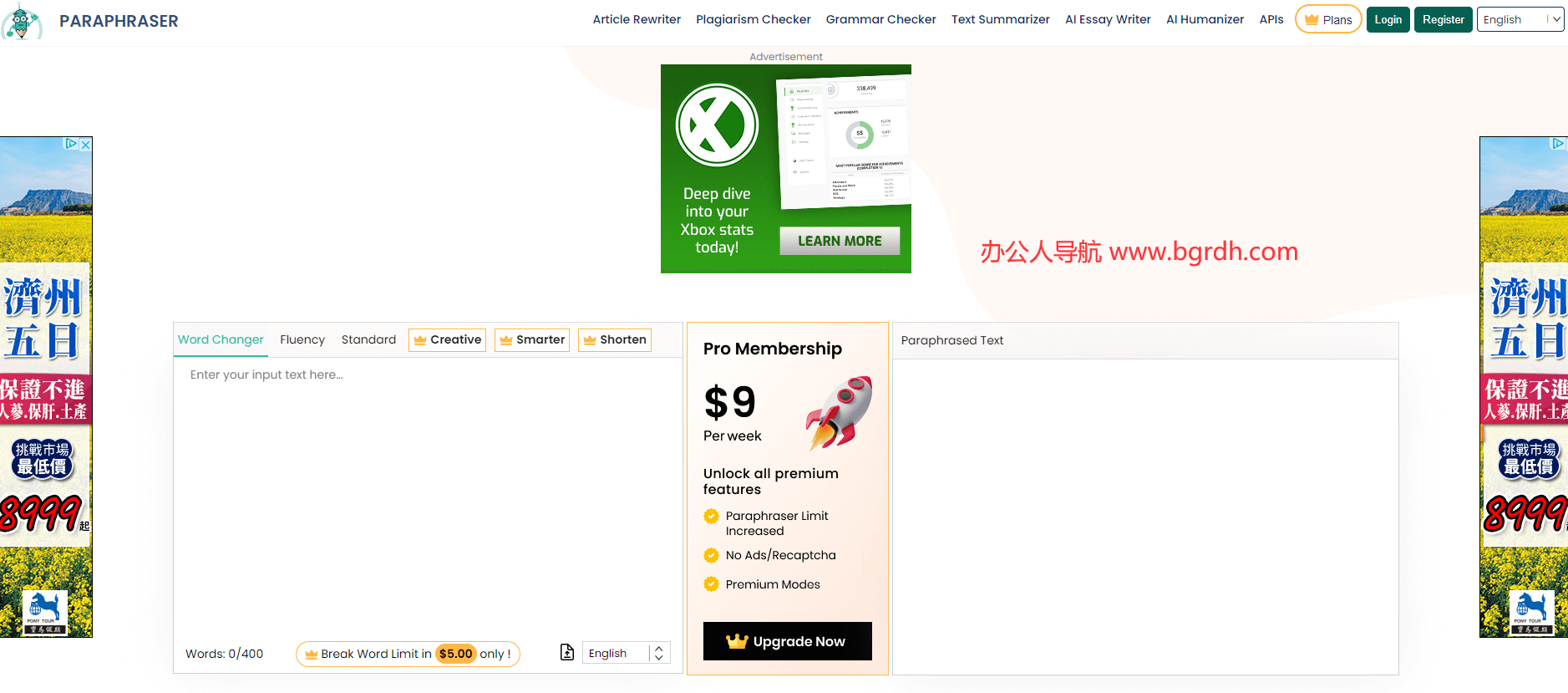 Paraphraser插图 Paraphraser