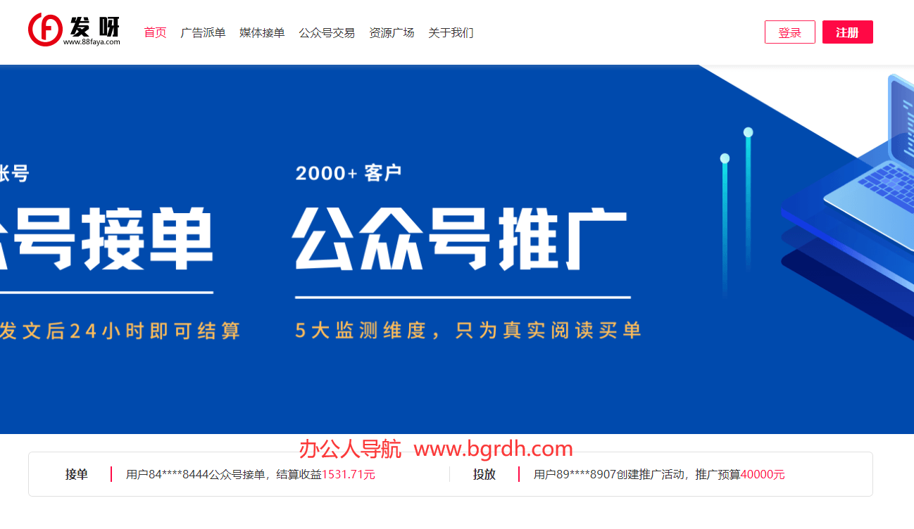 发呀插图 发呀