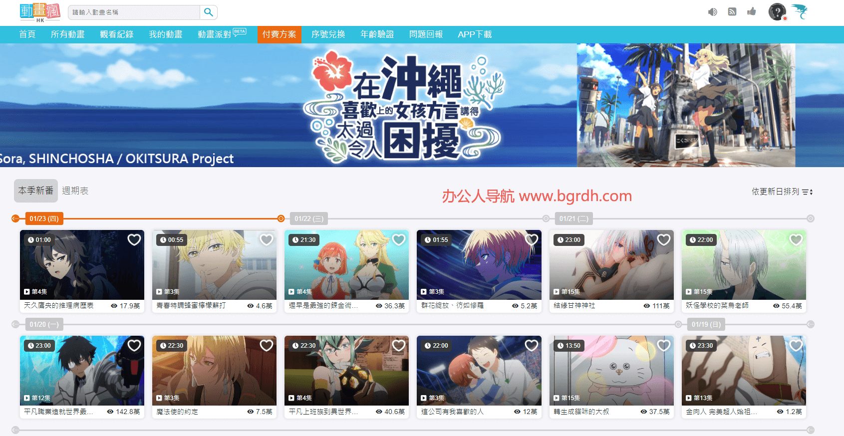 动画疯插图 动画疯