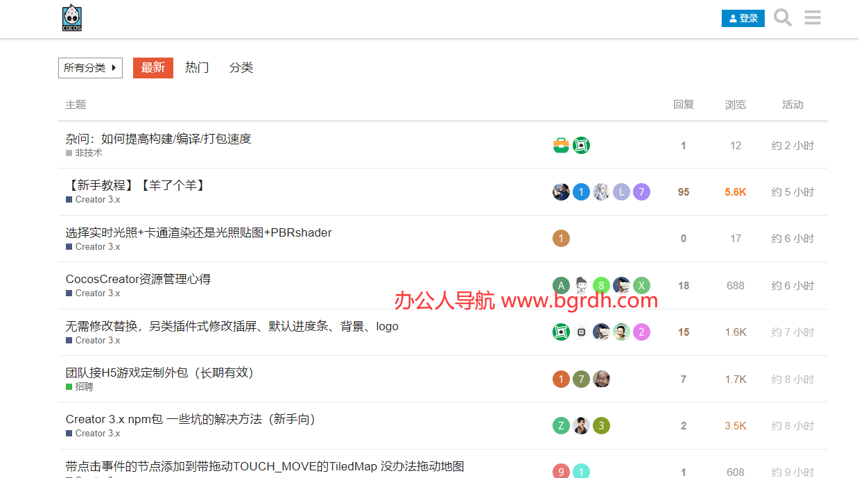 cocos中文社区插图 cocos中文社区