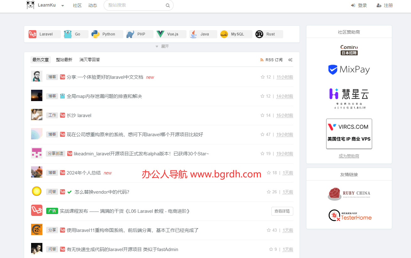LearnKu插图 LearnKu