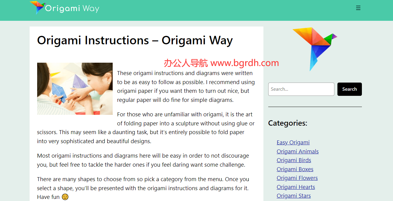 OrigamiWay插图 OrigamiWay