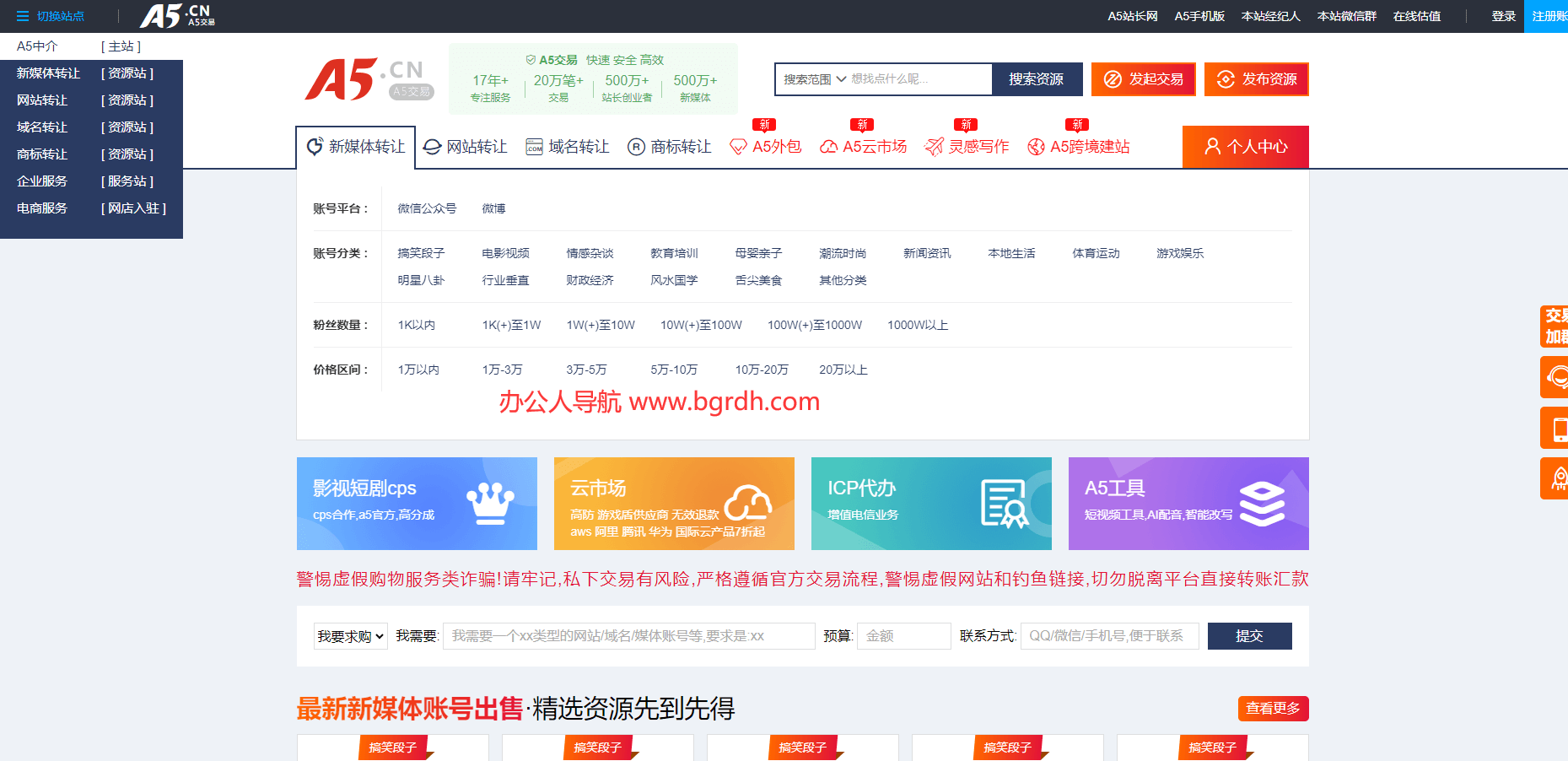 A5交易插图 A5交易