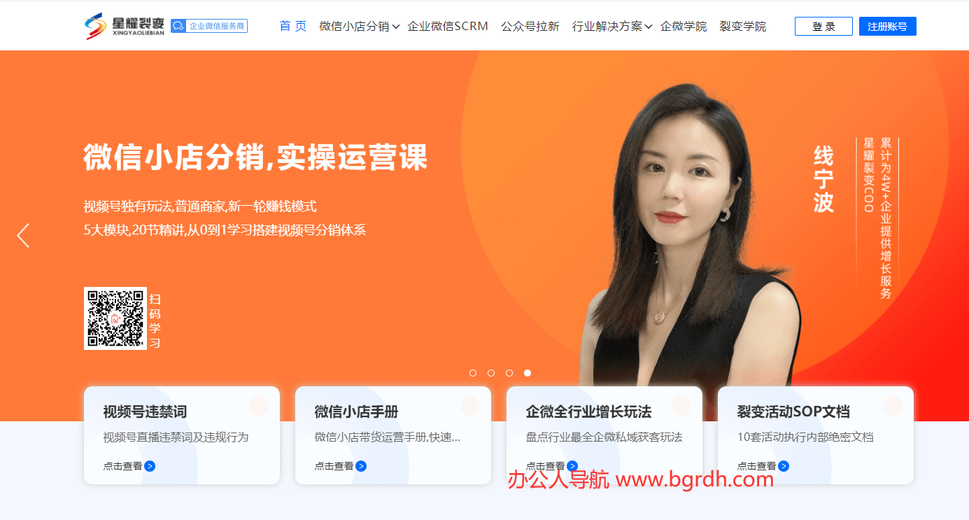 星耀裂变插图 星耀裂变