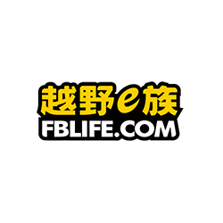 越野e族