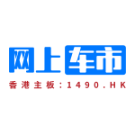 网上车市