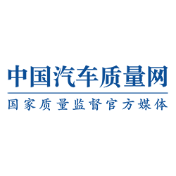 中国汽车质量网
