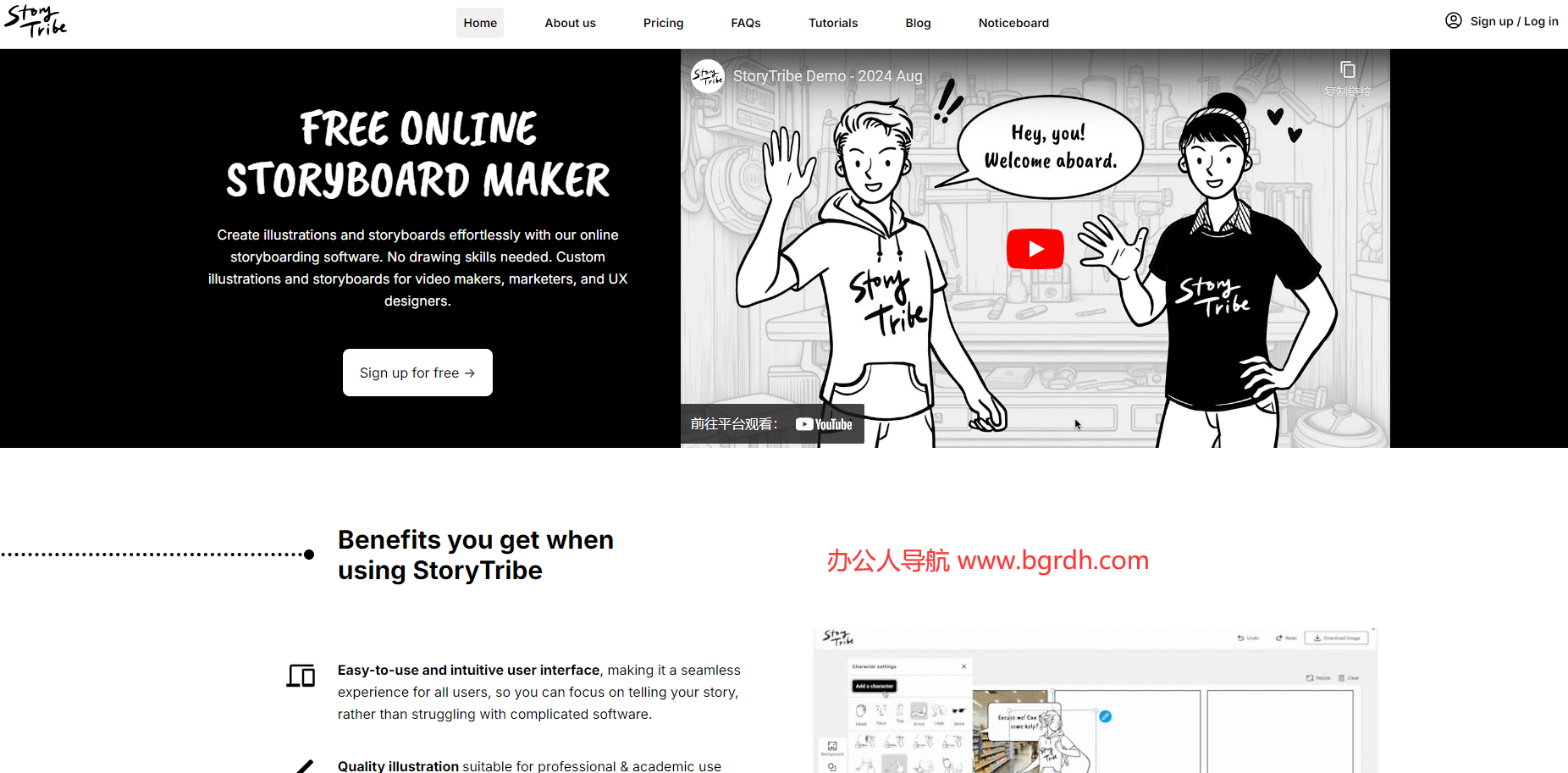 StoryTribe