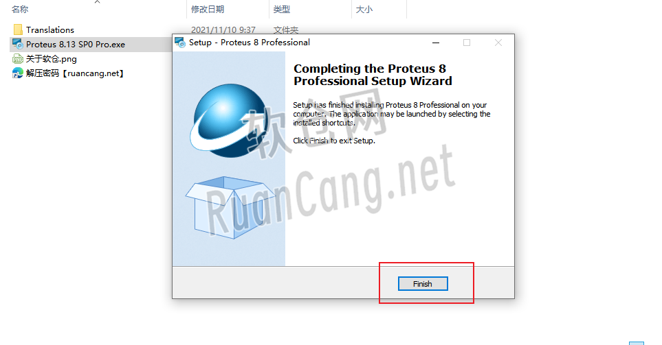 Proteus 8.13安装教程