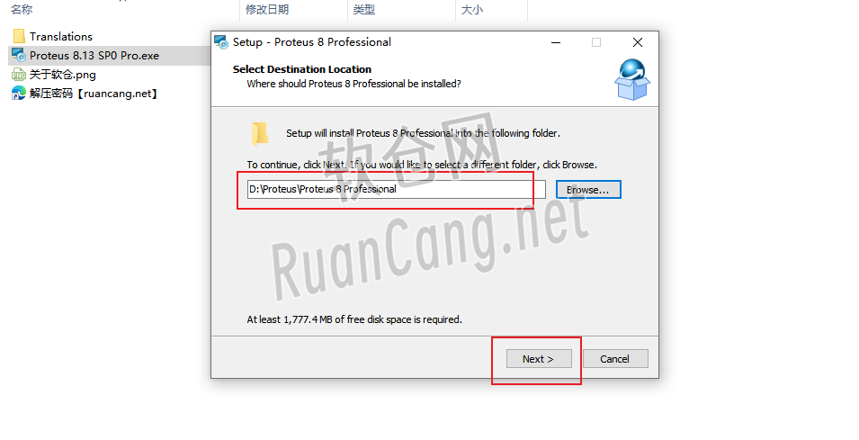Proteus 8.13安装教程